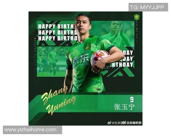 足球明星送上生日祝福的温暖句子分享与感动时刻 足球明星送上生日祝福的温暖句子分享与感动时刻