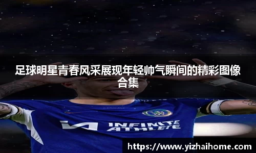 bevictor伟德国际1946官网